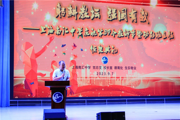 WDCM上传图片 WDCM上传图片