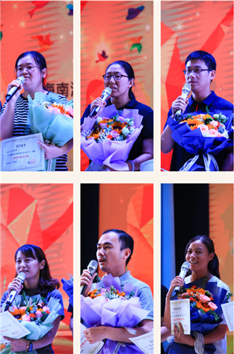 WDCM上传图片 WDCM上传图片