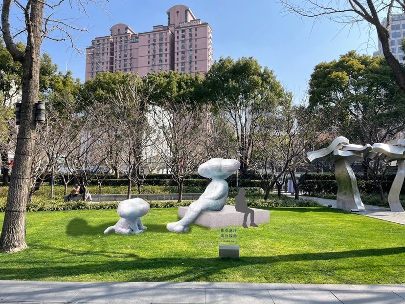第七届中国·上海静安国际雕塑展“空间进化”正式开幕