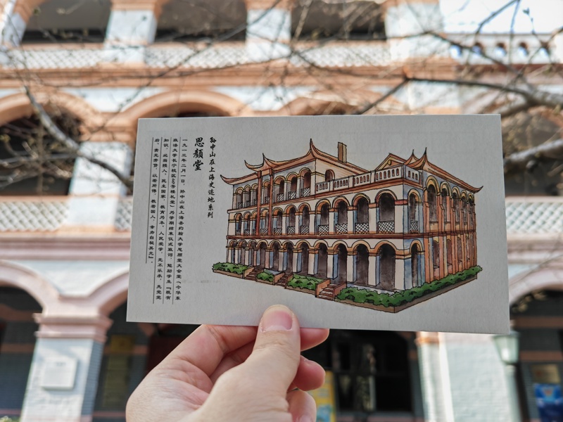 华东政法大学老楼。徐瑞哲摄摄