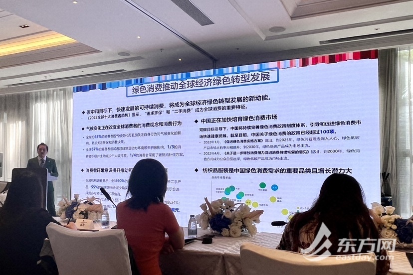 新华网与博柏利2023“可延续成长”媒体事情坊在海南举办