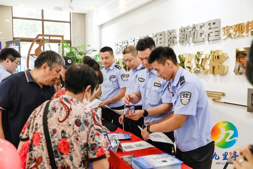 全平易近反诈齐介入 松江九里亭街道成立反诈中间中间以及网络平安企业同盟