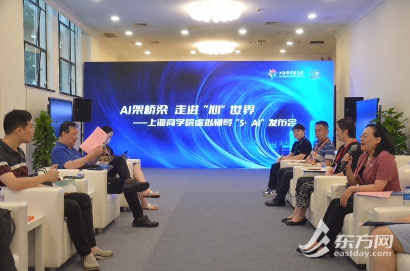 开学至今被提问5000多次 上海商学院虚拟辅导员“S·AI”受热捧