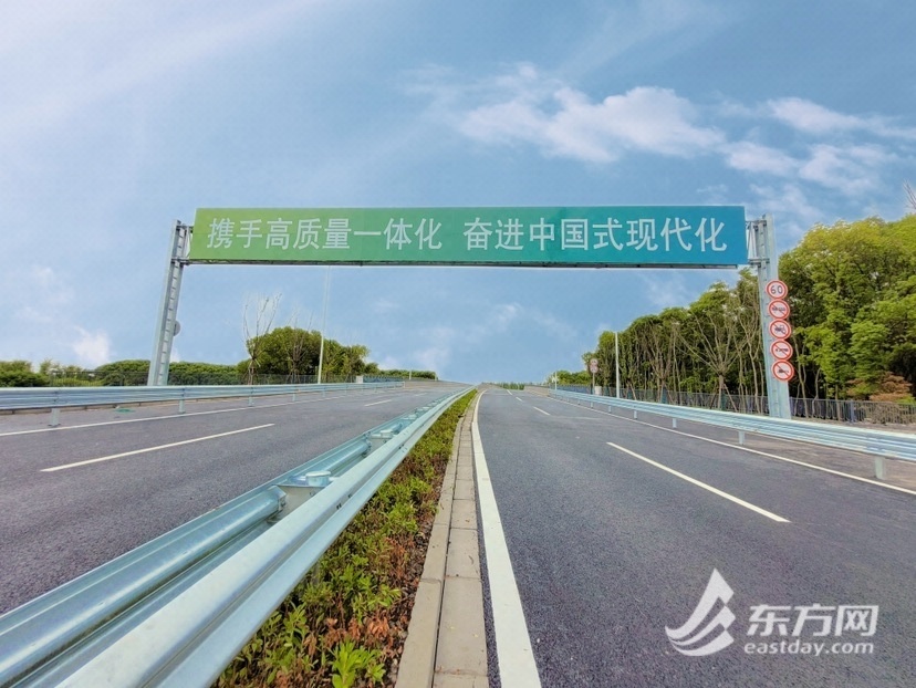 G318沪青平公路方厅水院段工程通车，助力系上沪苏浙皖的“第一颗钮扣”