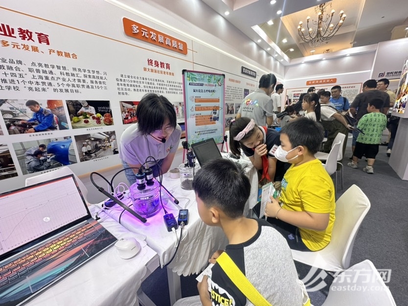 集中展示上海教育事业蓬勃活力和优质成果 第20届教博会拉开帷幕
