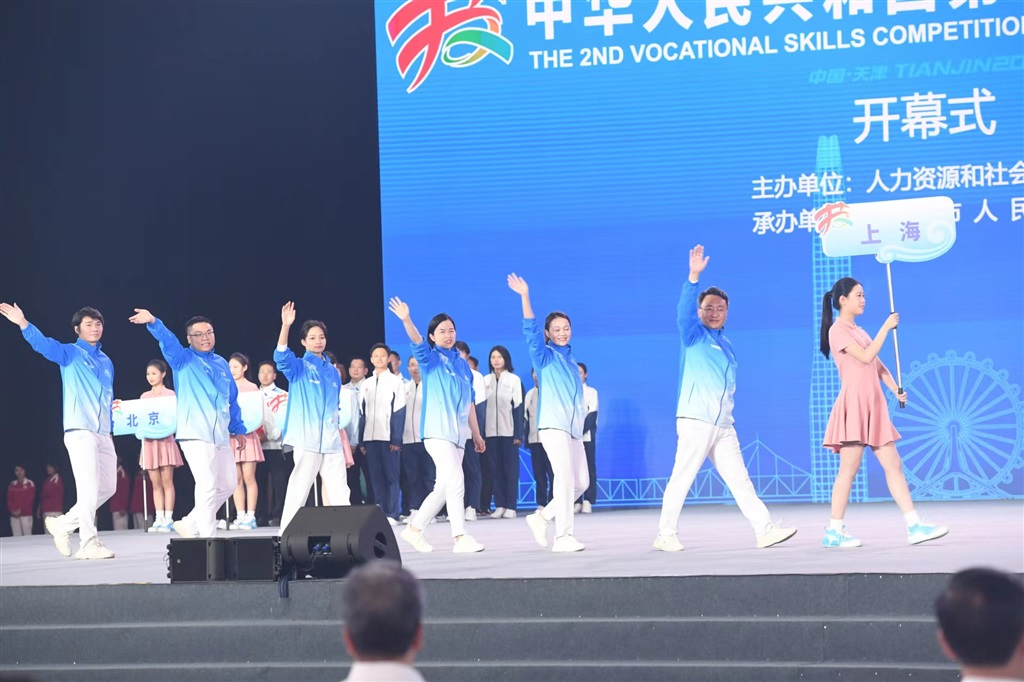 142名上海选手赴津参赛 第二届职业技能大赛昨日开幕