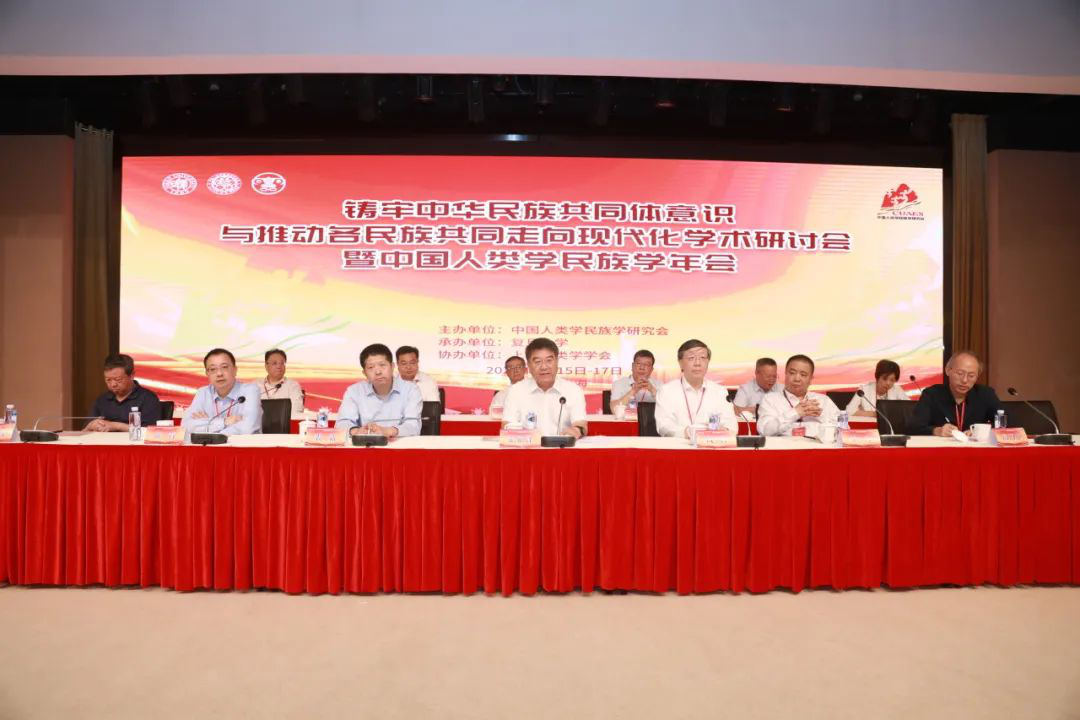 民族会议.png 民族会议.png