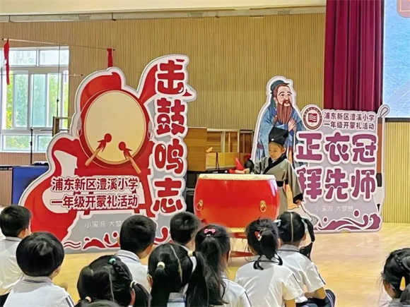 WDCM上传图片 WDCM上传图片