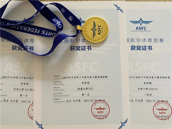 WDCM上传图片 WDCM上传图片