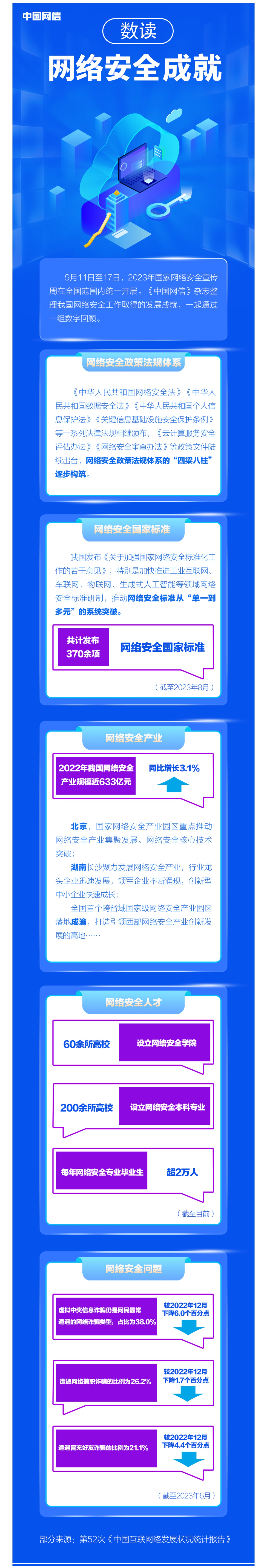 微信图片_20230918163649.jpg