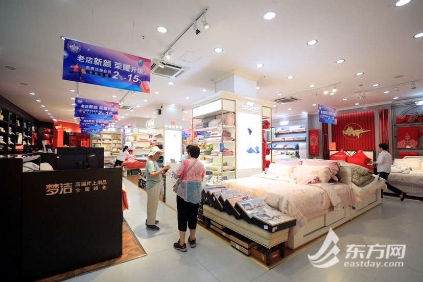 南京路上这块“金字招牌”老店新开，原上海帐子公司革新进级