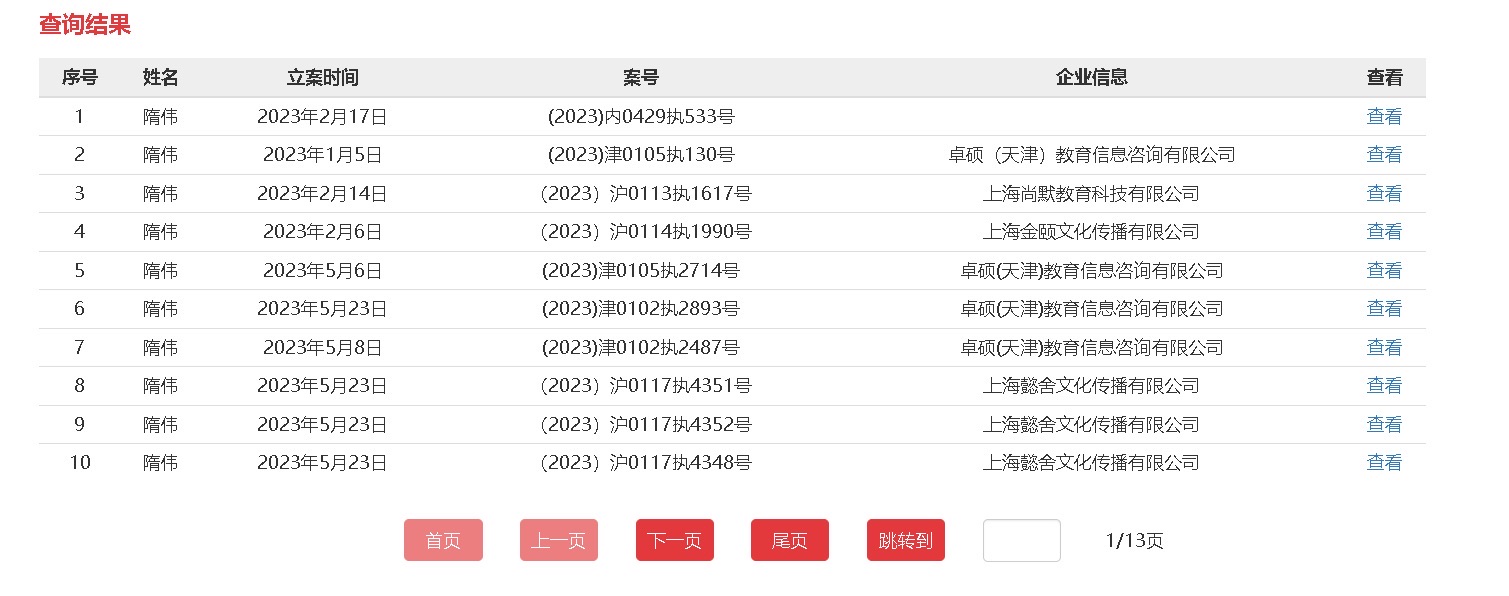 出名早教机构美吉姆上海仅剩三家门店，南丰城中间店消费者丧失或者近500万元