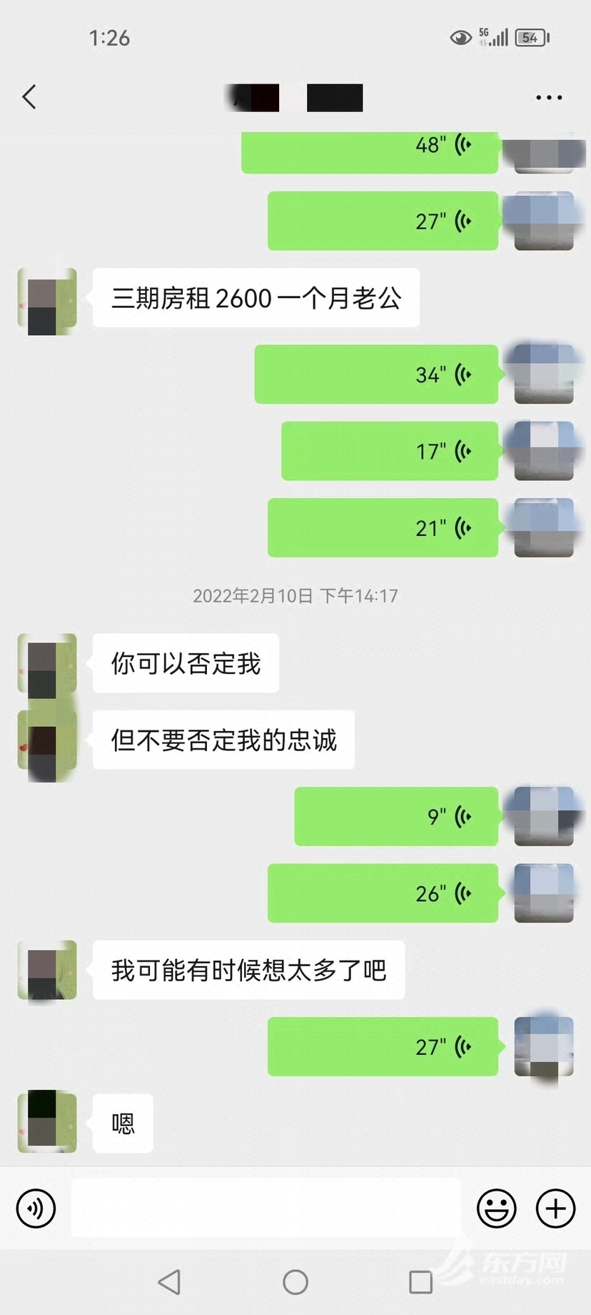 “榜一年夜哥”借“美男主播”42万后被拉黑 向往恋爱却遭同伴连环骗