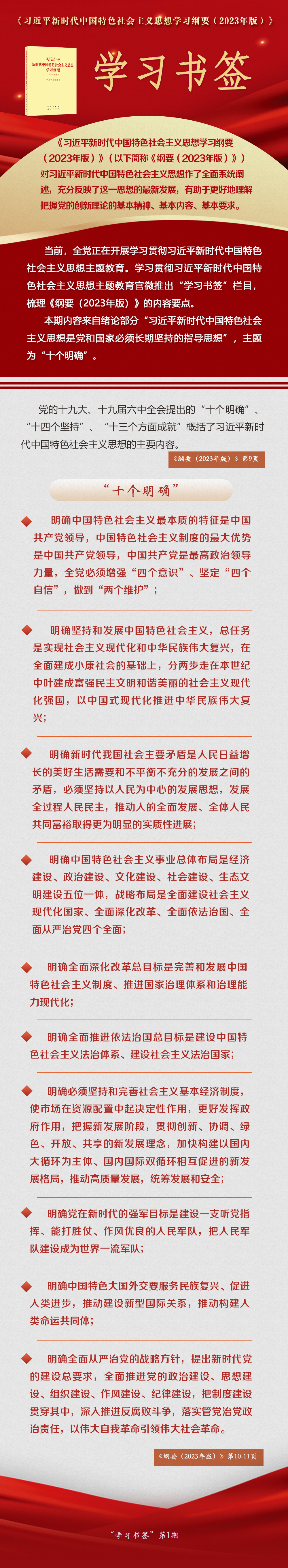 0920_172328_720.png
