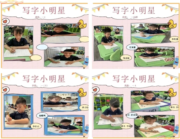 WDCM上传图片