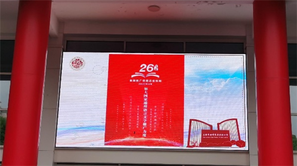 WDCM上传图片