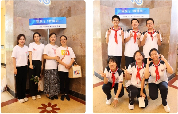 WDCM上传图片