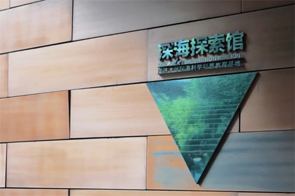 WDCM上传图片 WDCM上传图片