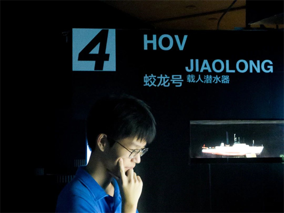 WDCM上传图片 WDCM上传图片