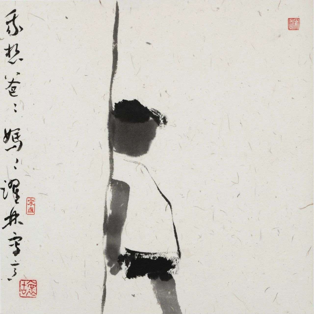 《我想爸爸妈妈》  水墨,27x27cm,2015年展览由中