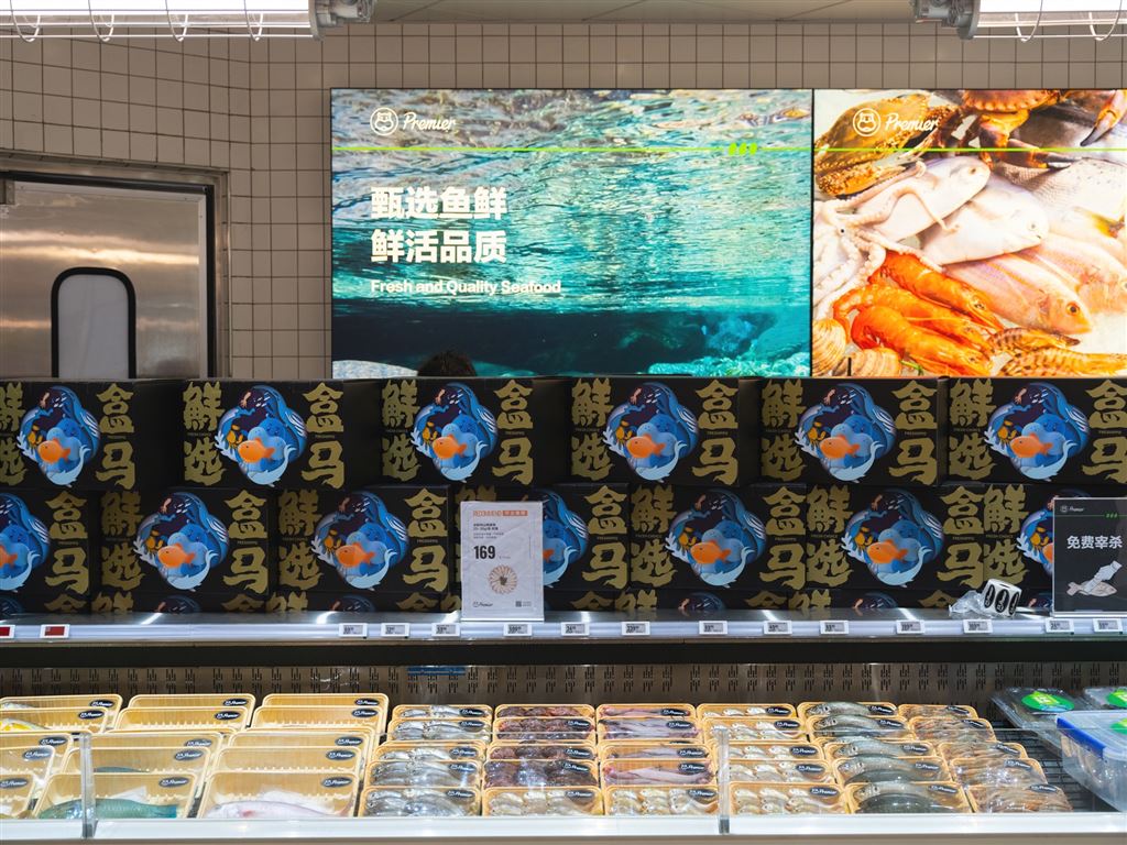 上海精品超市再添“新兵”:盒马首个黑标店表态，一半入口商品、多个品牌首发