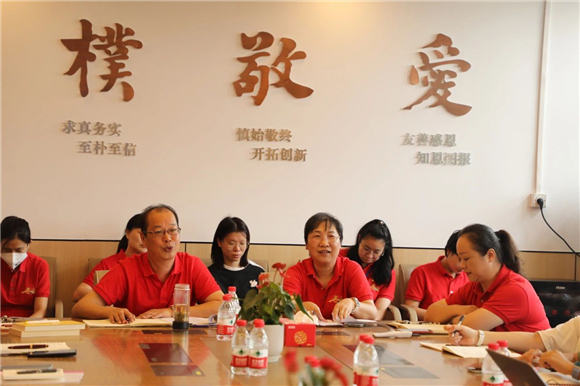 WDCM上传图片 WDCM上传图片