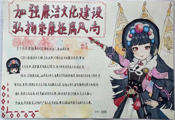 WDCM上传图片 WDCM上传图片