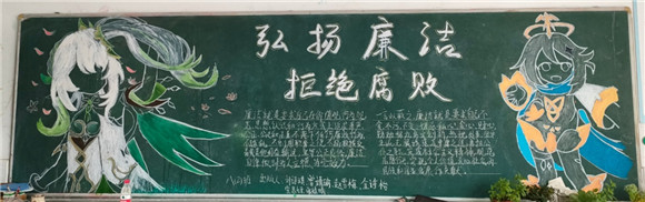 WDCM上传图片 WDCM上传图片