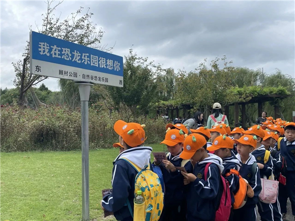 WDCM上传图片 WDCM上传图片