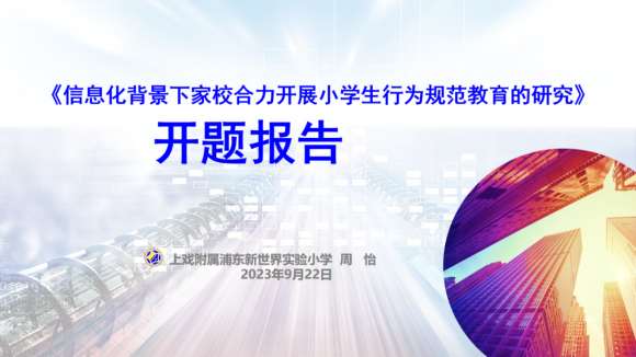 WDCM上传图片 WDCM上传图片