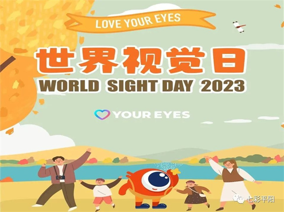 WDCM上传图片 WDCM上传图片