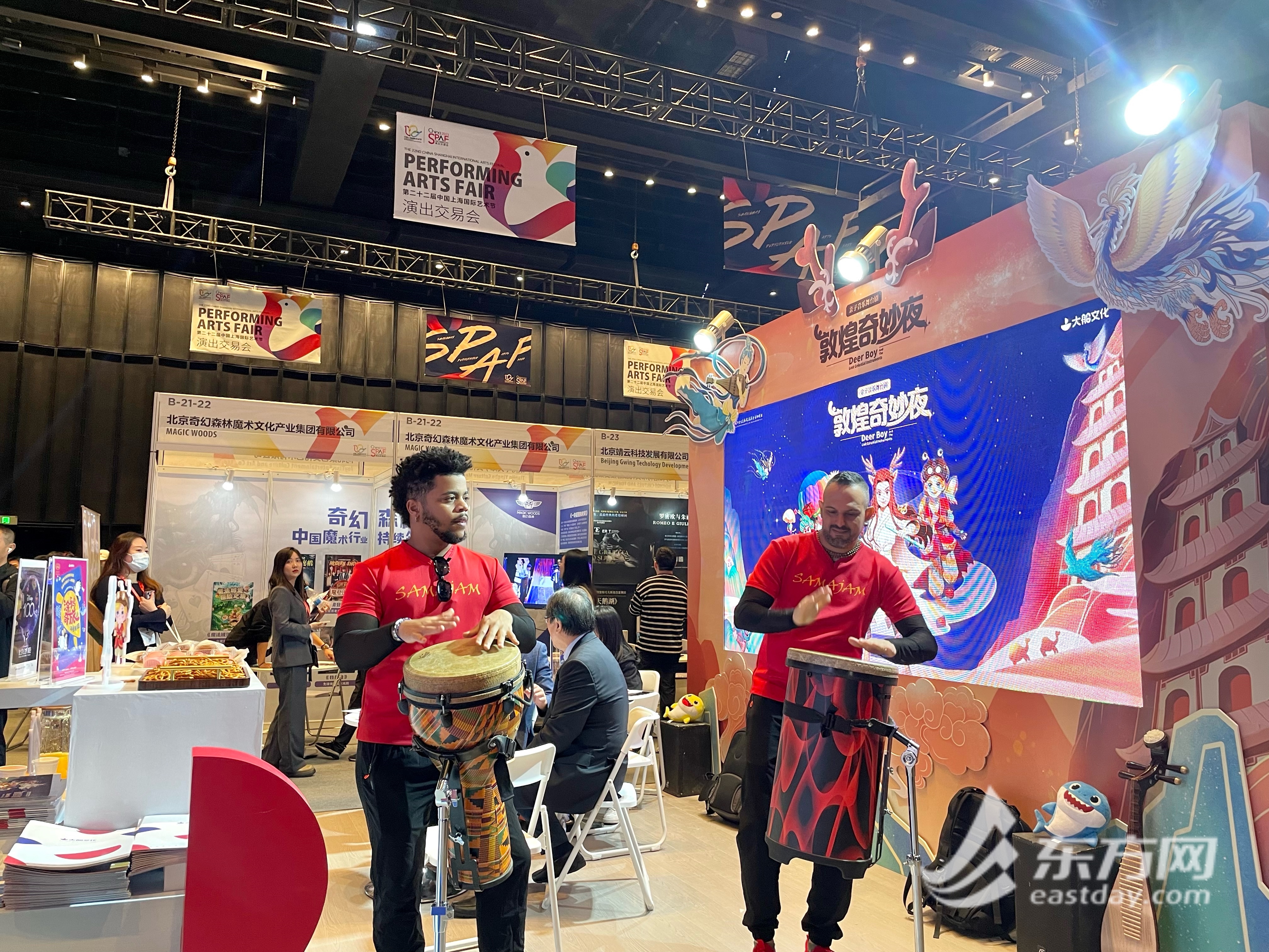 第二十二届中国上海国际艺术节演出交易会现场,外国艺术家现场表演