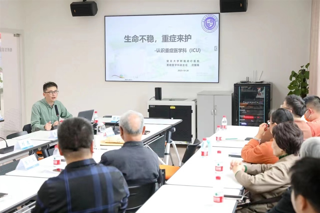 情暖重阳节 闵中心医生科普送健康