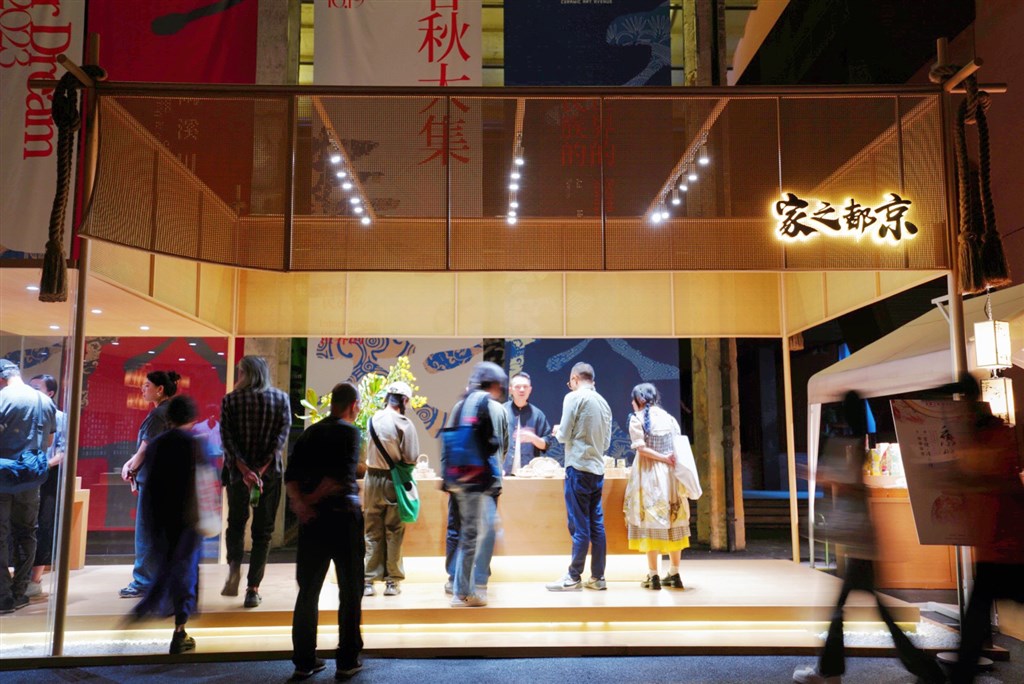 上海商业地标BFC 京都之家打造 “匠人驻店计划”，为市民带来沉浸式艺术旅程