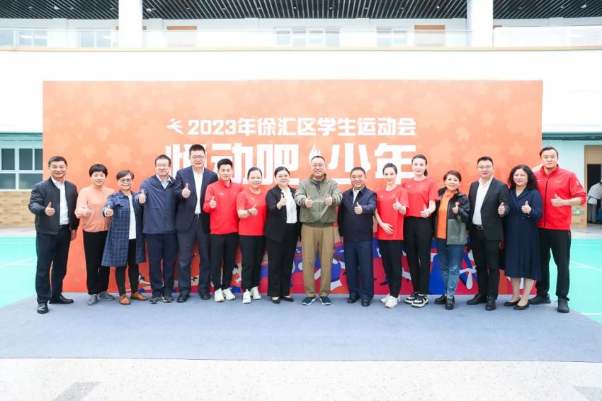 徐汇区委书记曹立强,徐汇区委副书记、区长钟晓咏等领导出席开幕式。