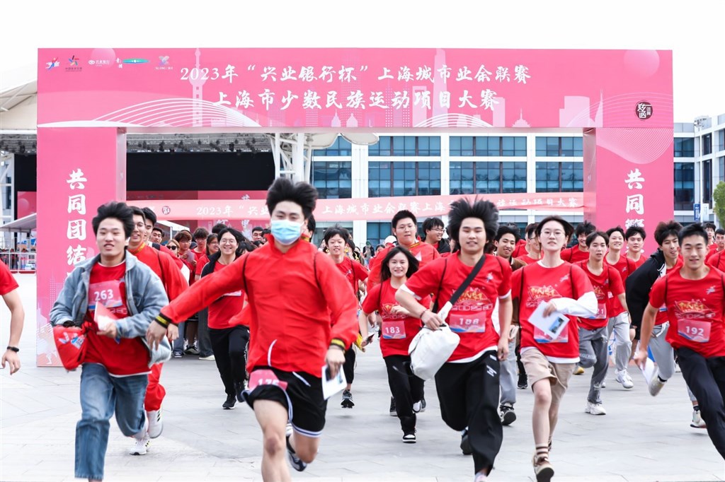 同心共汇欢聚青浦上海市少数民族运动项目大赛总决赛举行