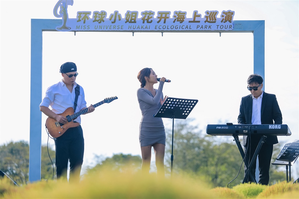 靓丽佳人踏香而行 环球小姐中国区花海大秀在金山这里浪漫上演