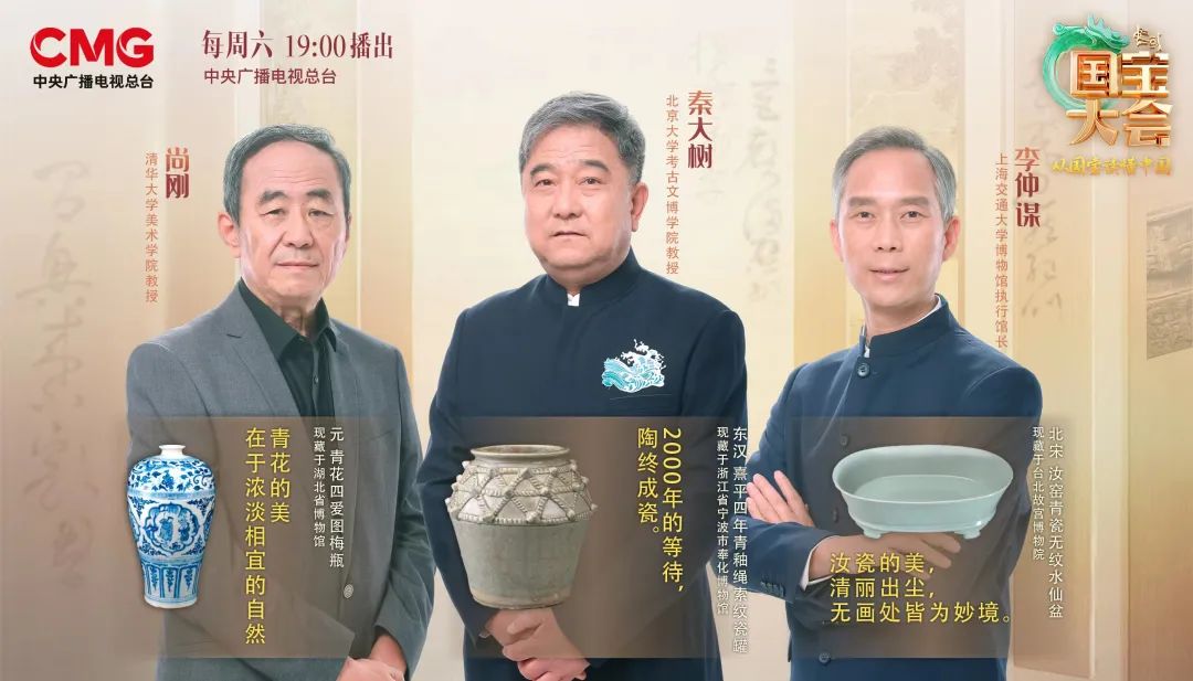 探索】神秘沉船，发现近7万件瓷器！其中这件太惊艳了！