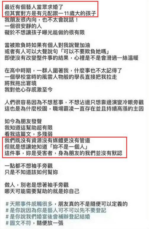 微信截图_20231117103815