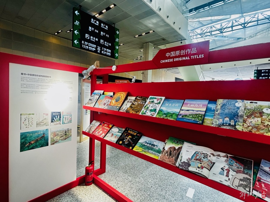 "今年上海童书展选择非虚构做童书 主题,呼应了近年家长和孩子对科普