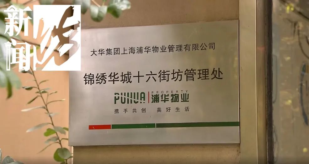 小区水箱大肠菌群记录超标，居民投诉后为何变回“不超标”？