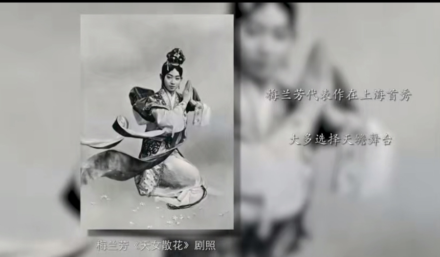 110年前的这个月,19岁梅兰芳赴沪首演,43年间为抗日蓄须明志难舍戏台