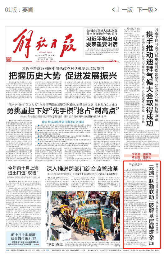 1700558419092.png 图片