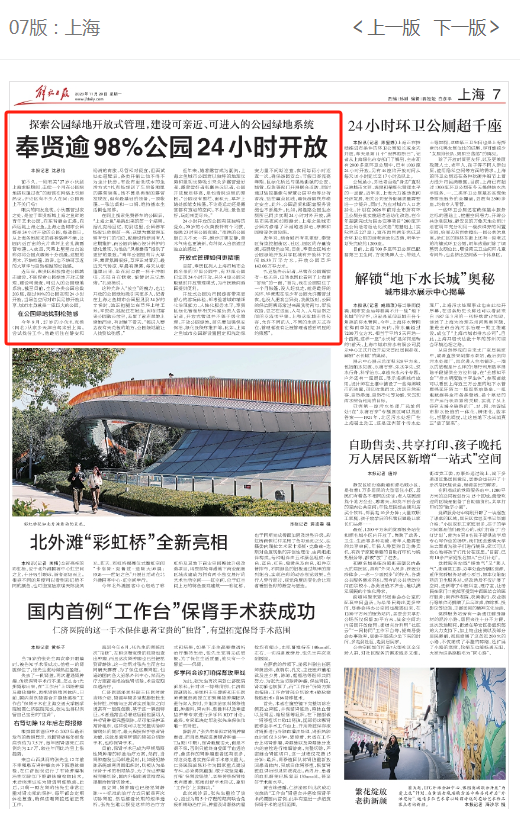 1700558485420.png 图片