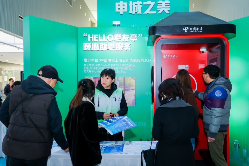 自愿服务智能进级，上海文化理论自愿服务季集市展示新期间风度