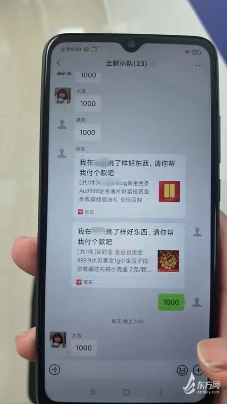 先拐骗刷单后折现跑分 普陀警方摧毁一“诈洗一体”电信网络诈骗团伙