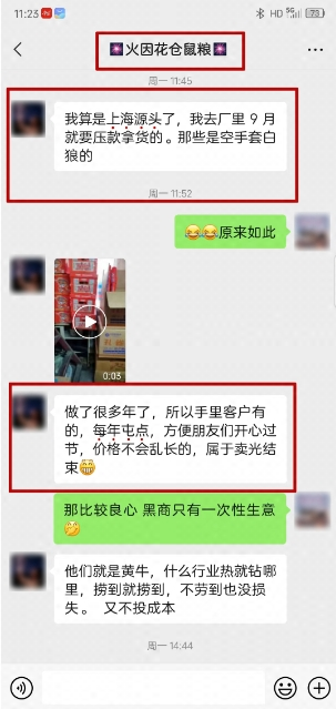 博鱼·体育(中国)入口上海一居民小区变“烟花仓库”？民警仅凭一张门锁照片查出20(图2)