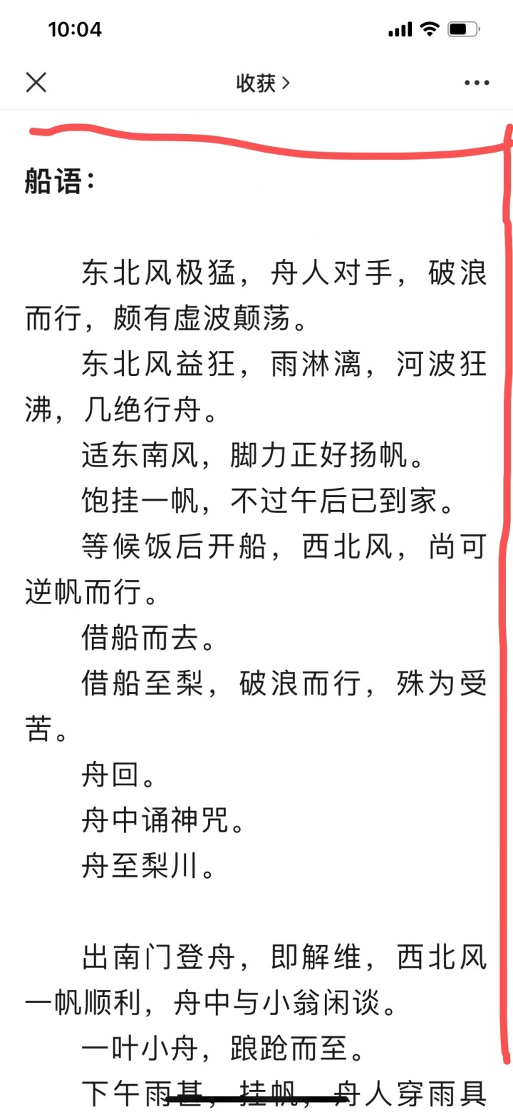 微信图片_20240113143344.jpg