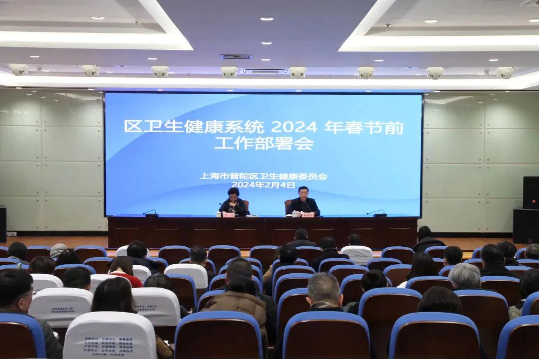 0205_075327_254.jpg 微信图片_20240205084848.jpg