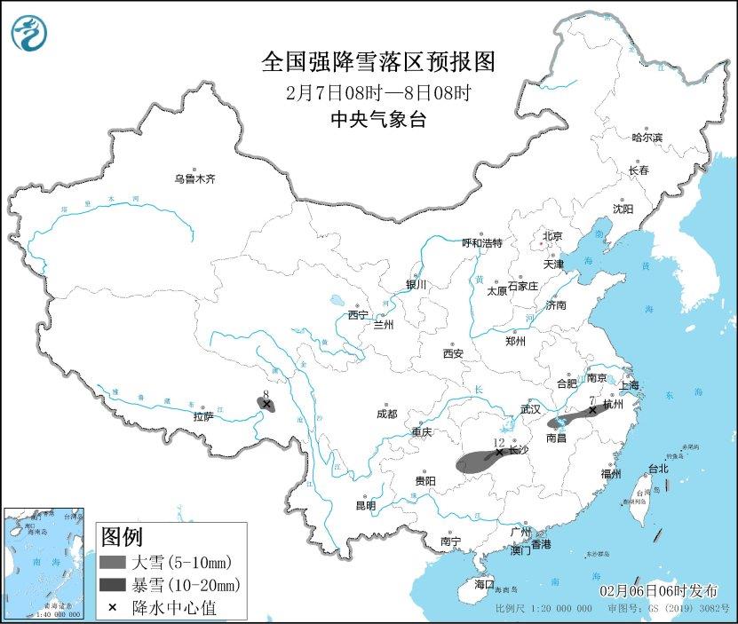 冰冻暴雪 中央气象台继续发布双预警